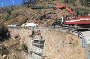 ECO Lujar GR-5207